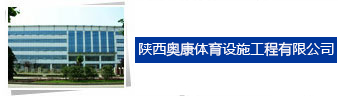 企业简介