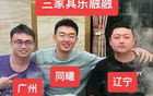 两年物是人非！当初三方交易爆红，如今辽篮少主成最大输家