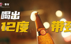 CBA季后赛今日开打，雪花为何选择在此时“上场”？
