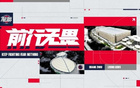 季后赛12进8赛事预告｜ 广东德比第一战-客场对阵广东东阳光