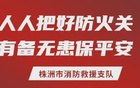 湘超大学生选秀球员名单公示