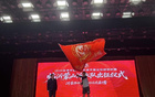 厉兵秣马启新程，临沂蒙山沂水队出征2026齐鲁超级联赛
