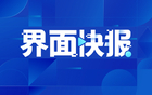 国足公布集训大名单：李昊首次入选，武磊回归