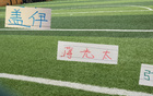 中超豪门能立竿见影球员 卫冕冠军中卫蒋光太算一个