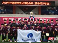 曼联VS布伦特直播_曼联VS布伦特免费在线高清直播_曼联VS布伦特视频在线观看无插件