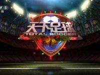利兹联VS伯恩利直播_利兹联VS伯恩利免费在线高清直播_利兹联VS伯恩利视频在线观看无插件